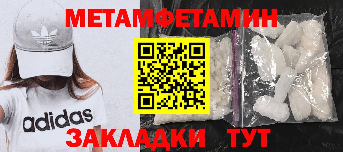 Амфетамин  Вход с VPN  Вязники  Amphetamine  Амфетамин Premium 