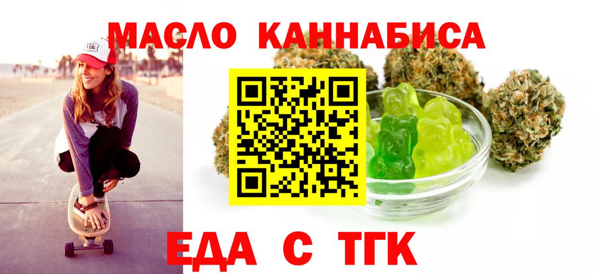 Canna-Cookies марихуана Вязники