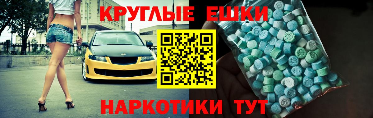 Экстази VHQ Вязники