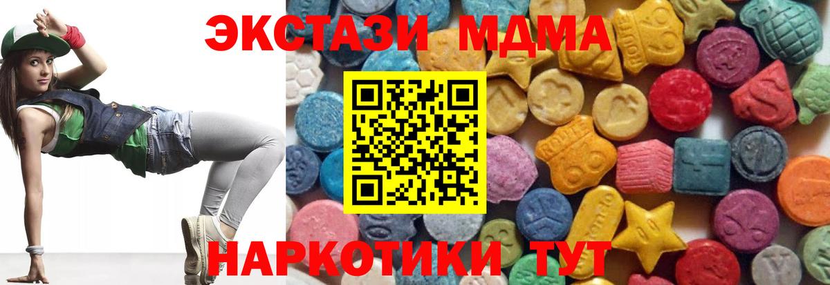 Вязники  Экстази  Вход с VPN  Ecstasy Дубай 