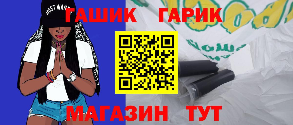 Вязники  ГАШ  Вход с VPN  ГАШИШ убойный 