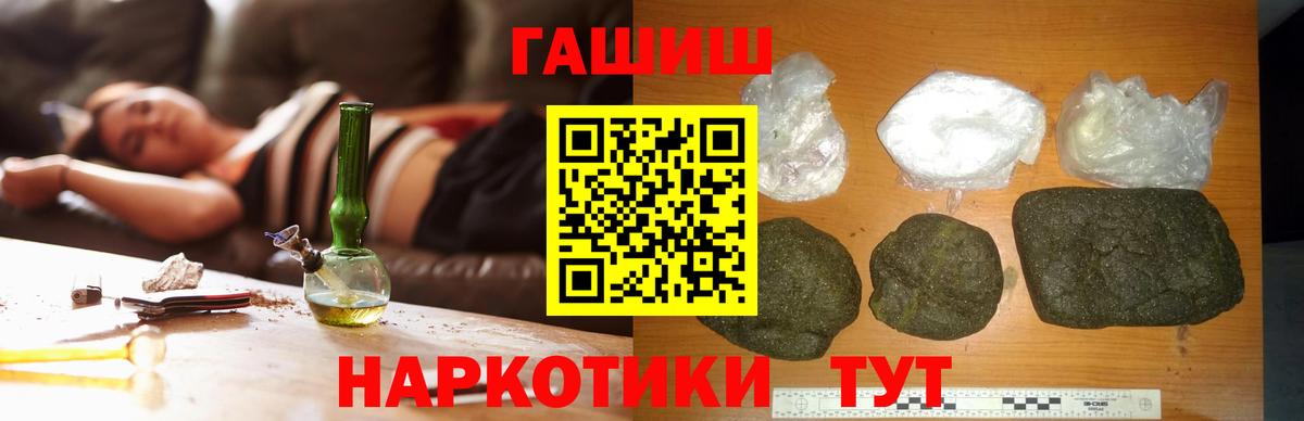 Гашиш Изолятор Вязники