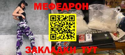 индика Гатчина