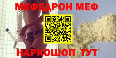 альфа пвп Гай