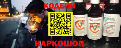 альфа пвп Гай
