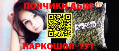 дистиллят марихуана Гагарин