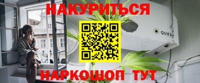 альфа пвп Гай