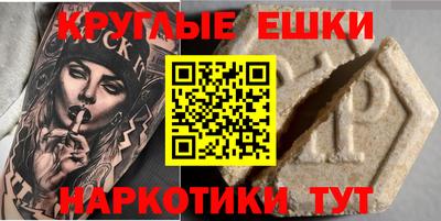 альфа пвп Гай