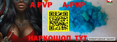 индика Гатчина