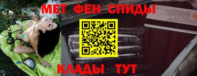 альфа пвп Гай