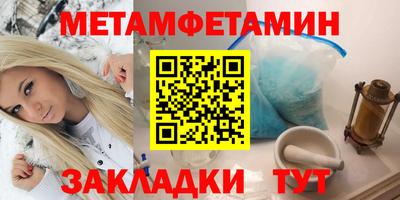 альфа пвп Гай