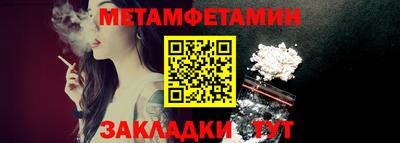 дистиллят марихуана Гагарин