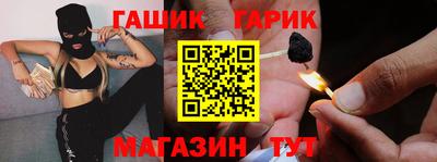 дистиллят марихуана Гагарин