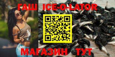 дистиллят марихуана Гагарин