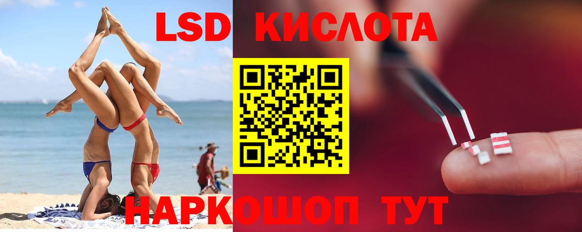 Вязники  LSD-25 экстази кислота  Вход с VPN 