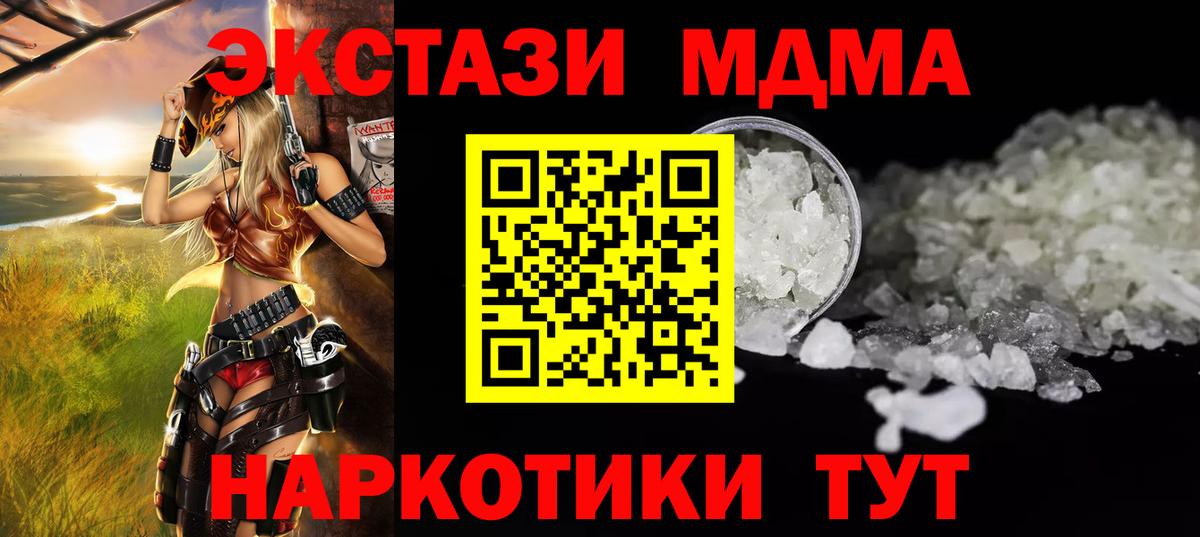 Вязники  МДМА VHQ  MDMA  Вход с VPN  MDMA молли 