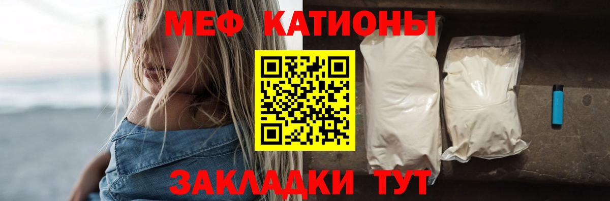 Мефедрон VHQ  МЕФ  Вход с VPN  Вязники  МЯУ-МЯУ  Мефедрон мяу мяу 