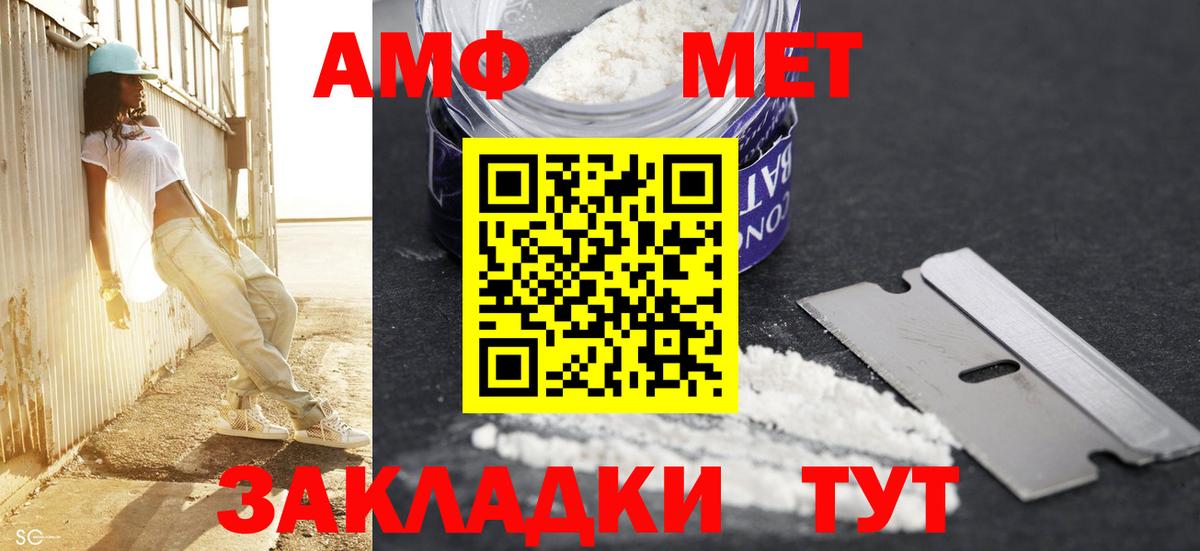 Метамфетамин  Вход с VPN  Вязники  МЕТАМФЕТАМИН витя  МЕТАМФЕТАМИН витя 