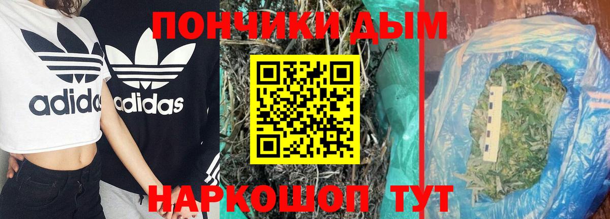 Конопля LSD WEED  Конопля тримм  Вход с VPN  Вязники  МАРИХУАНА OG Kush 